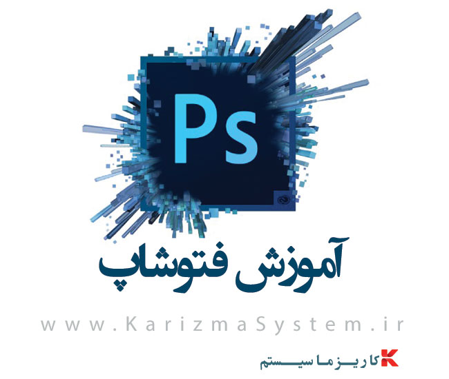 فتوشاپ