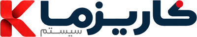 کاریزما سیستم